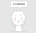 小預(yù)制件設(shè)備用戶反饋3